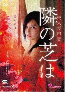 幕后剪辑台工作照