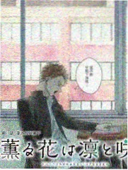 玻璃温室谜案剧集档案卡封面