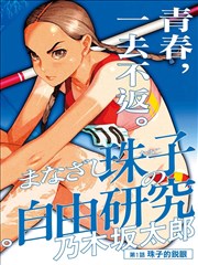 漫画改编授权资讯配图