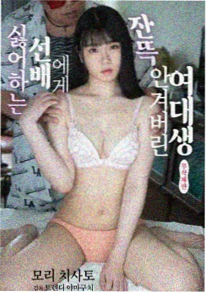 旧钟表行漫画改编剧档案卡封面
